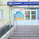 Клиника ABC Медицина в Красногорске