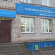 Перинатальный центр