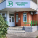 Центр семейной медицины