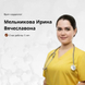 Мельникова Ирина Вячеславовна