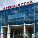 Мира Клиник на Спортивной, косметология