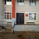 Поликлиника