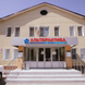 Альтернатива, наркологическая клиника
