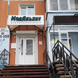 МедАльянс, медицинский центр
