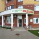 Медлайн на Орденоносцев