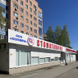 Колибри на Ворошилова