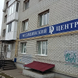 Медицинский Ди центр на Чехова
