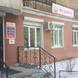 Доверие, клиника семейного профиля