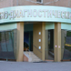 Лечебно-диагностический центр НКЦ №2 (ЦКБ РАН)