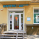 Инвитро на Ленинском проспекте 22