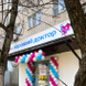 Хороший доктор, многопрофильный медицинский центр