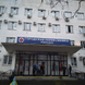 Городская поликлиника