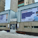 ТочноКлиник на Менделеева 9