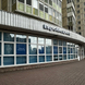 Клиника ЕвроМедика на Комендантском
