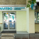 Инвитро на Малой Тульской, медицинский центр