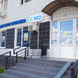 CMD Лефортово, медицинский центр