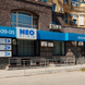 NEO-Clinic (Нео-Клиник), многопрофильная клиника