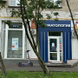 Стоматологический центр Перово