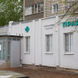 Прайм, медицинский центр