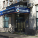 Клиника ЗдравКлиник на Октябрьской