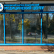 Московский научно-практический медицинский центр