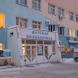 Детская поликлиника
