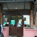Ярославская областная клиническая онкологическая больница
