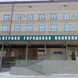 Первая городская поликлиника (ЦГБ)