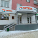 ОРТЕКА в Пушкино