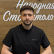 Кубачев Имам Умарович