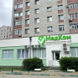 МедКом на Интернациональной