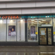 ОРТЕКА на Новоясеневском проспекте