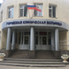 Городская больница на Академика Жук