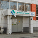 SKEVOS (ранее ДИАГНОСТИКА), медицинский центр