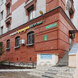 Формула здоровья, медицинский центр