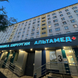 Альтамед+ на Комсомольской