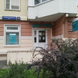 Инвитро на Новокосинской, медицинский центр