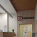 Q-клиника, медицинский центр
