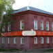 Лайт, медицинский центр