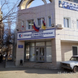 Стоматологическая поликлиника на Строителей