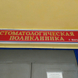 Стоматологическая поликлиника