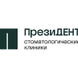 Стоматология ПрезиДЕНТ на Сухаревской