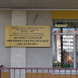 Противотуберкулезный диспансер