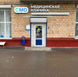 CMD Динамо