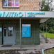 Инвитро на Верхней Масловке, медицинский центр