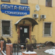 Стоматология ЛюВиДЕНТА, Стоматология