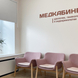 MEDBRAND, центр междисциплинарной медицины