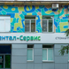 Дентал-Сервис на Героев Труда 4