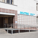 Инвитро на Нагатинской, медицинский центр