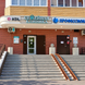 Семейная клиника на Чуйкова